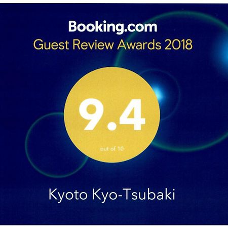 Kyoto Kyo-Tsubaki Quioto Exterior foto