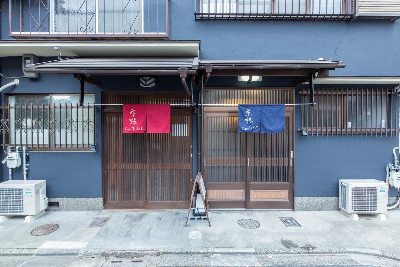 Kyoto Kyo-Tsubaki Quioto Exterior foto