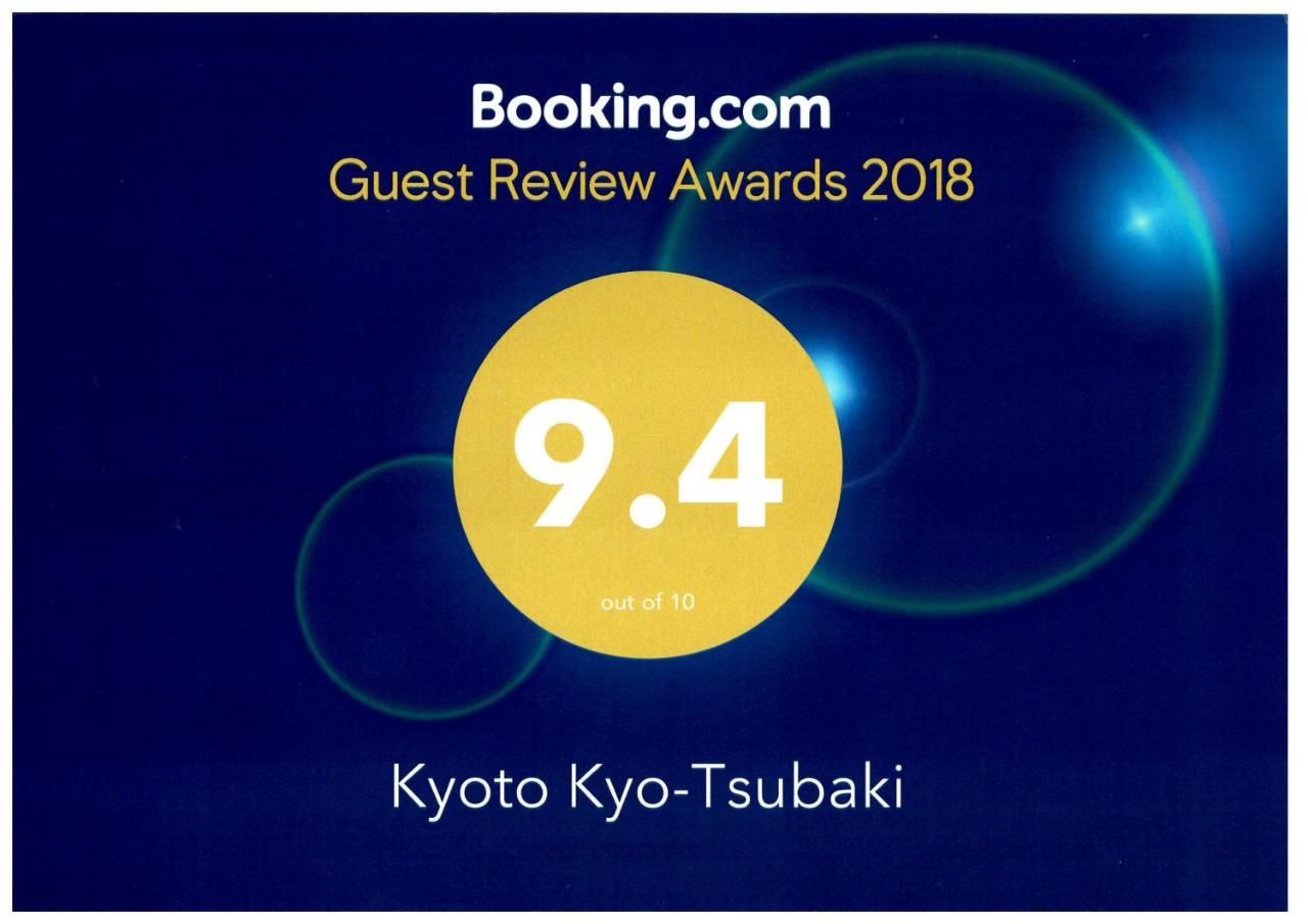 Kyoto Kyo-Tsubaki Quioto Exterior foto